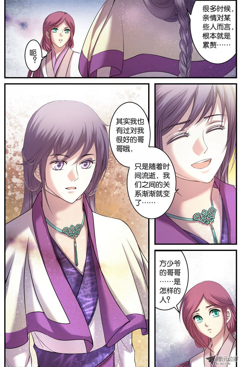 043話