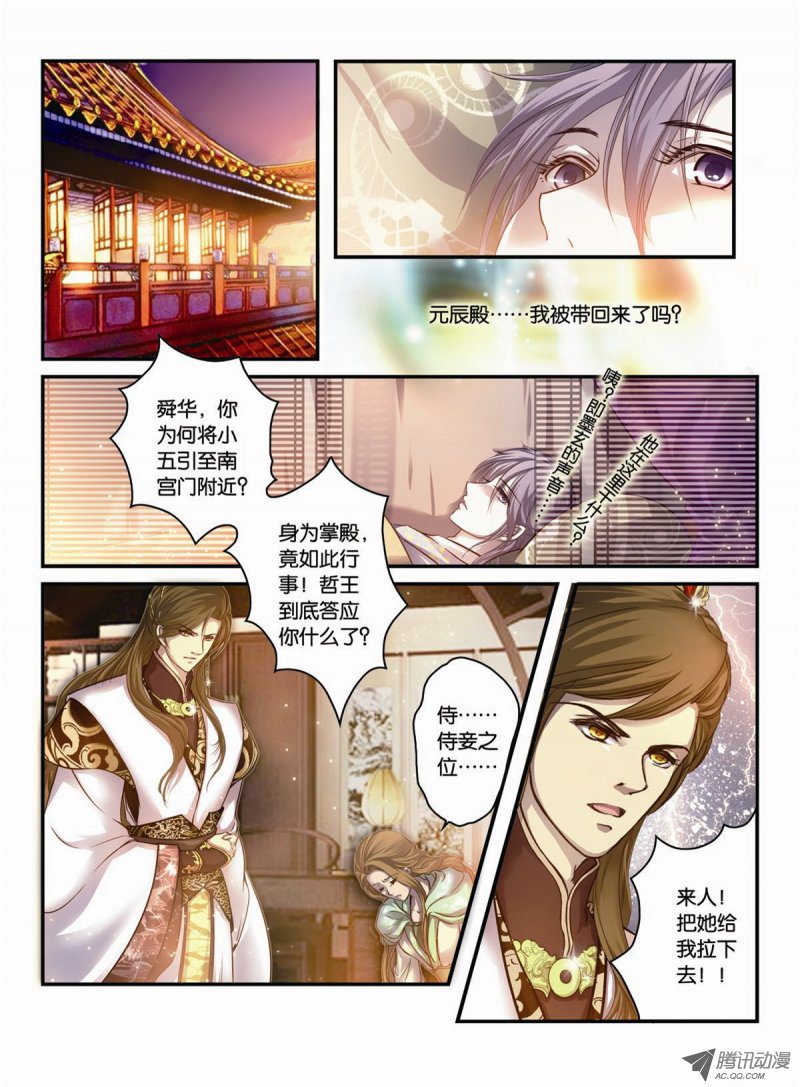 073話