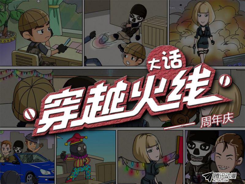 001話