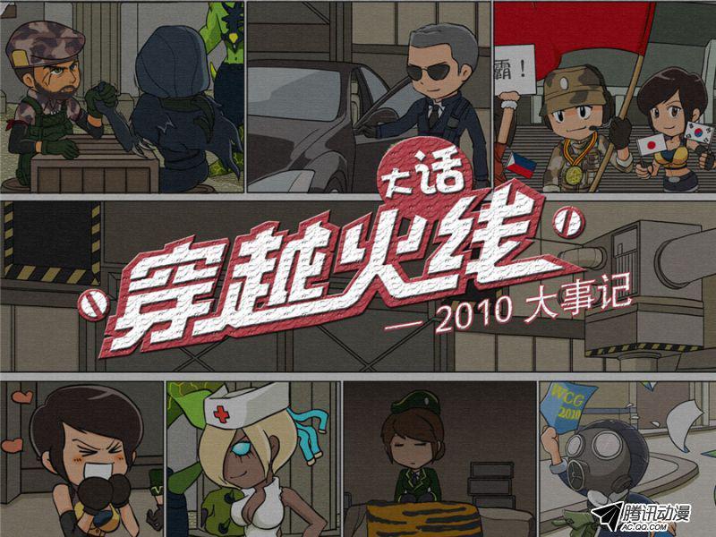 004話
