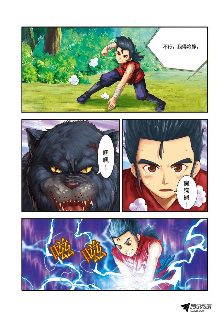 013話
