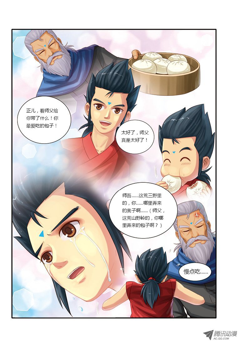037話