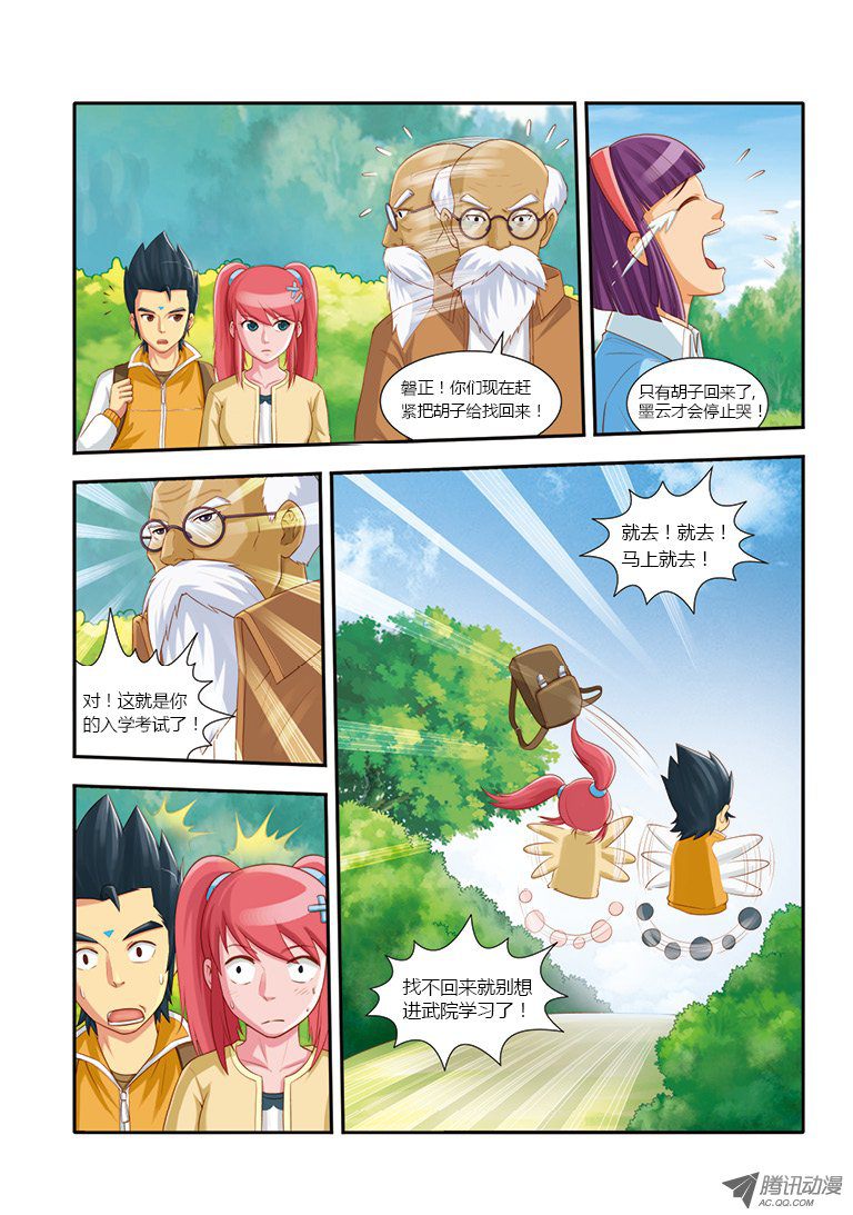 059話