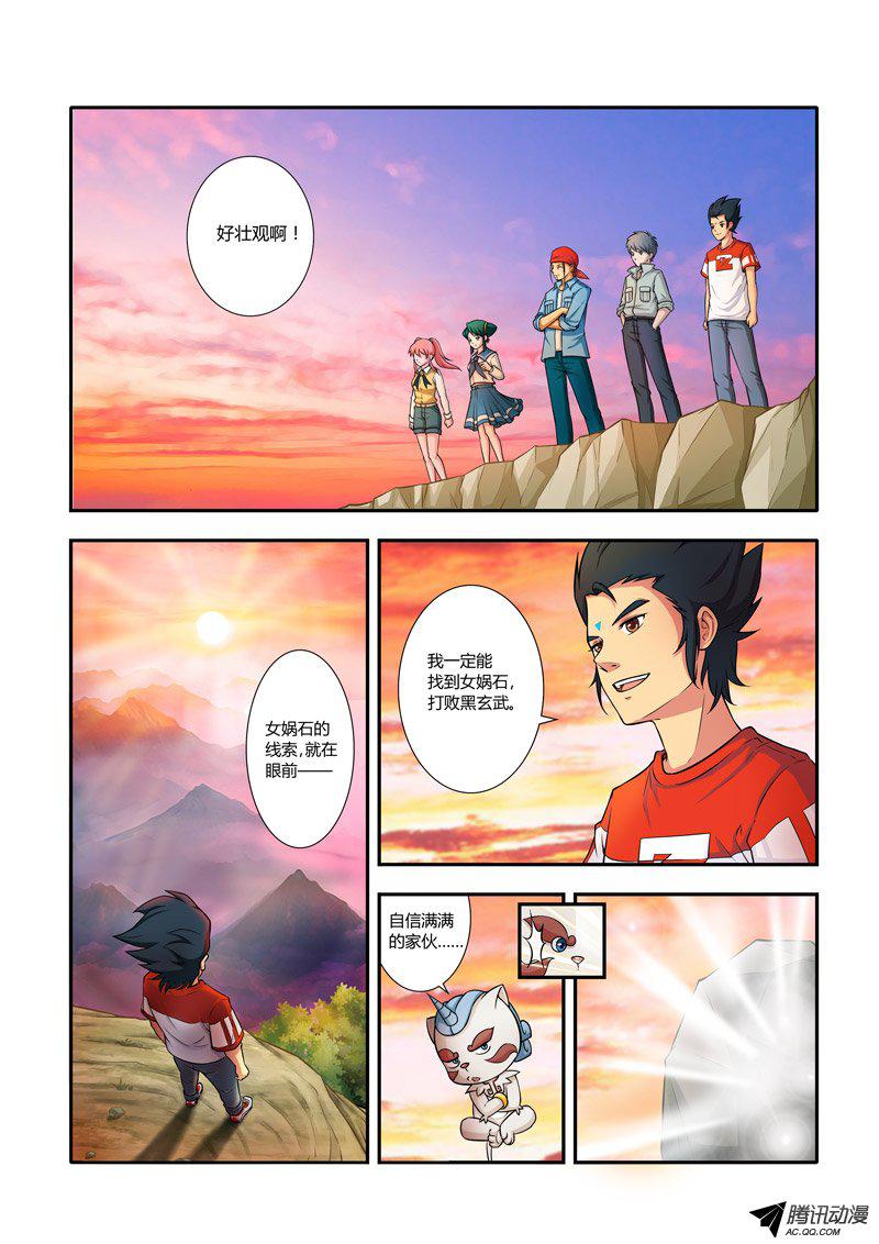 129話