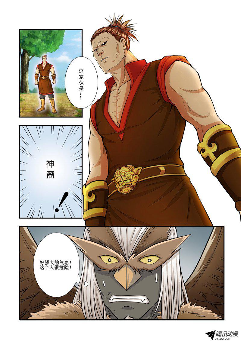 132話