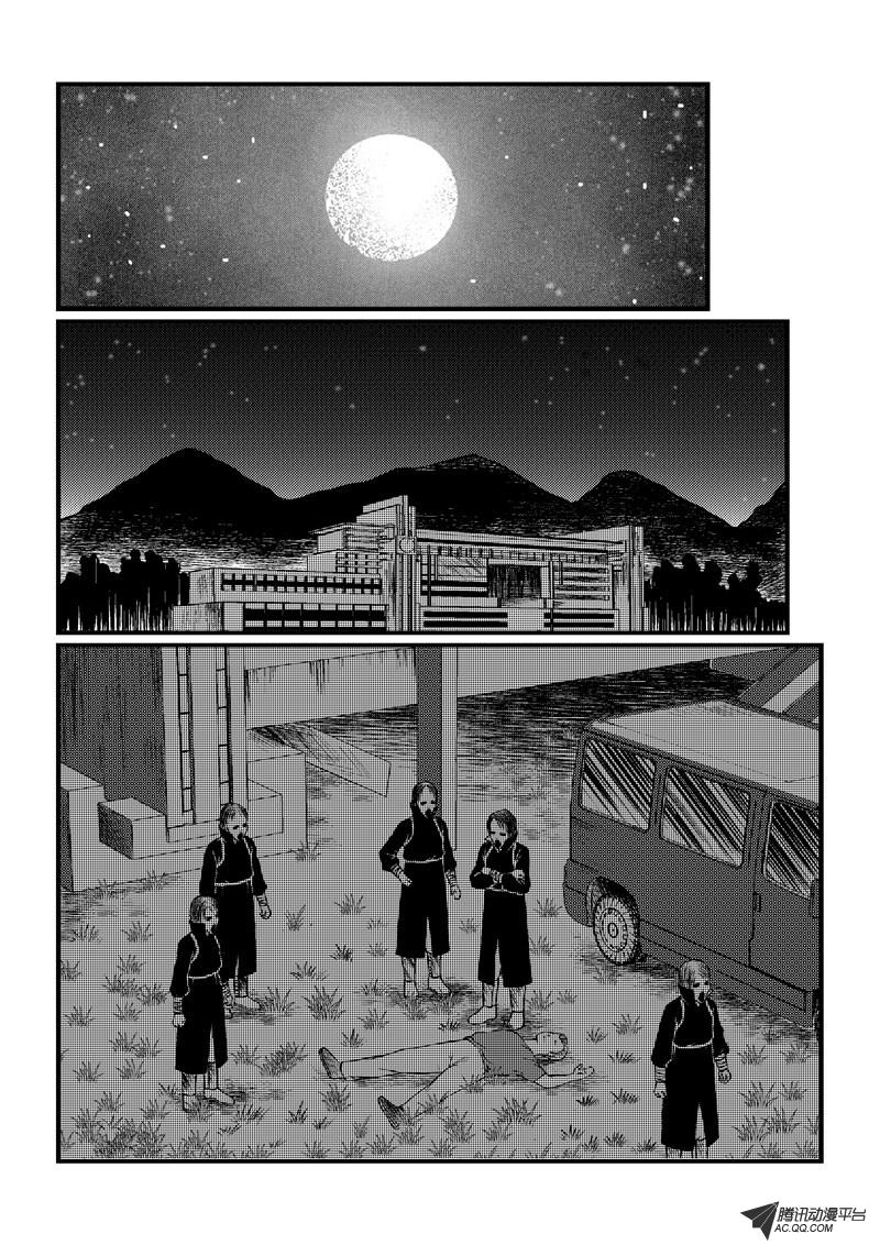 009話