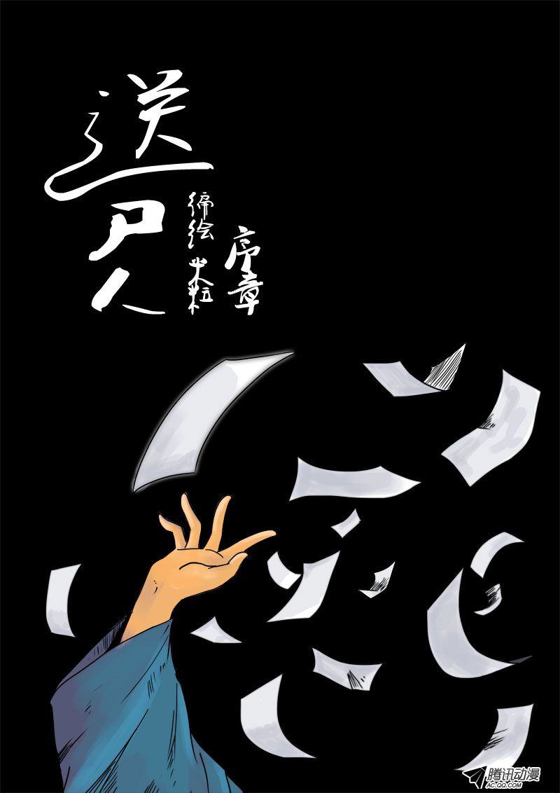 001話