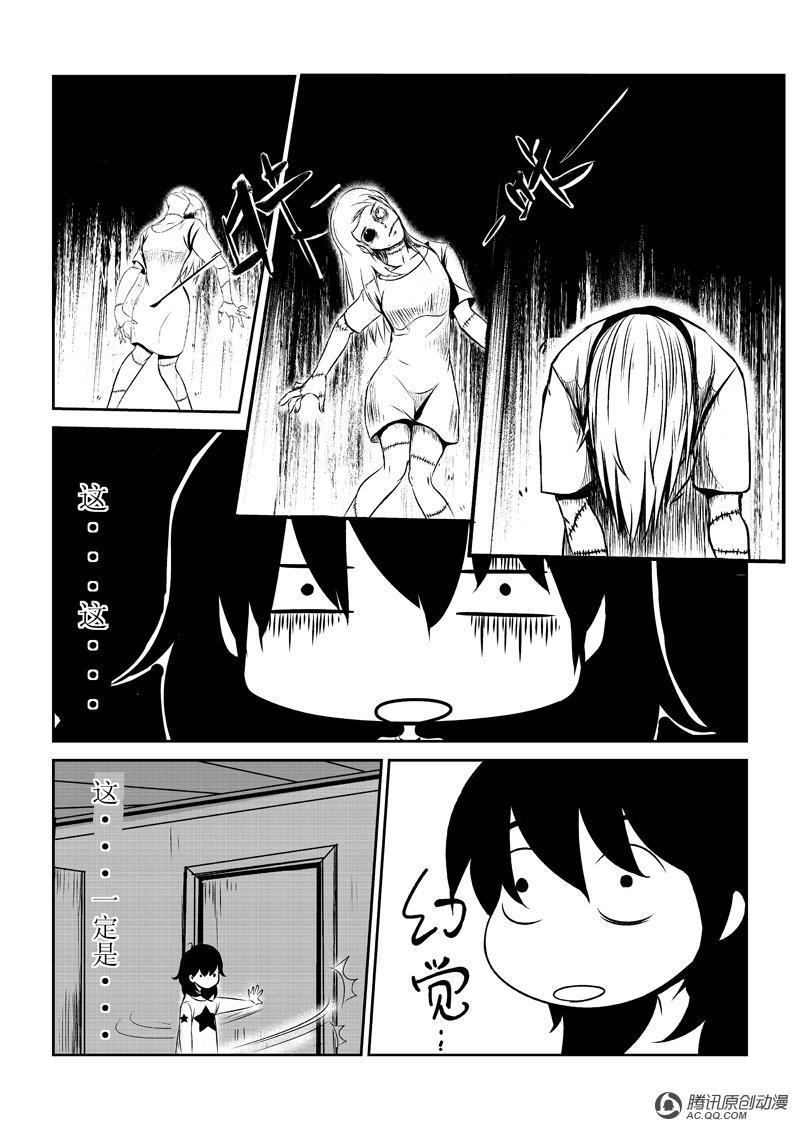 006話