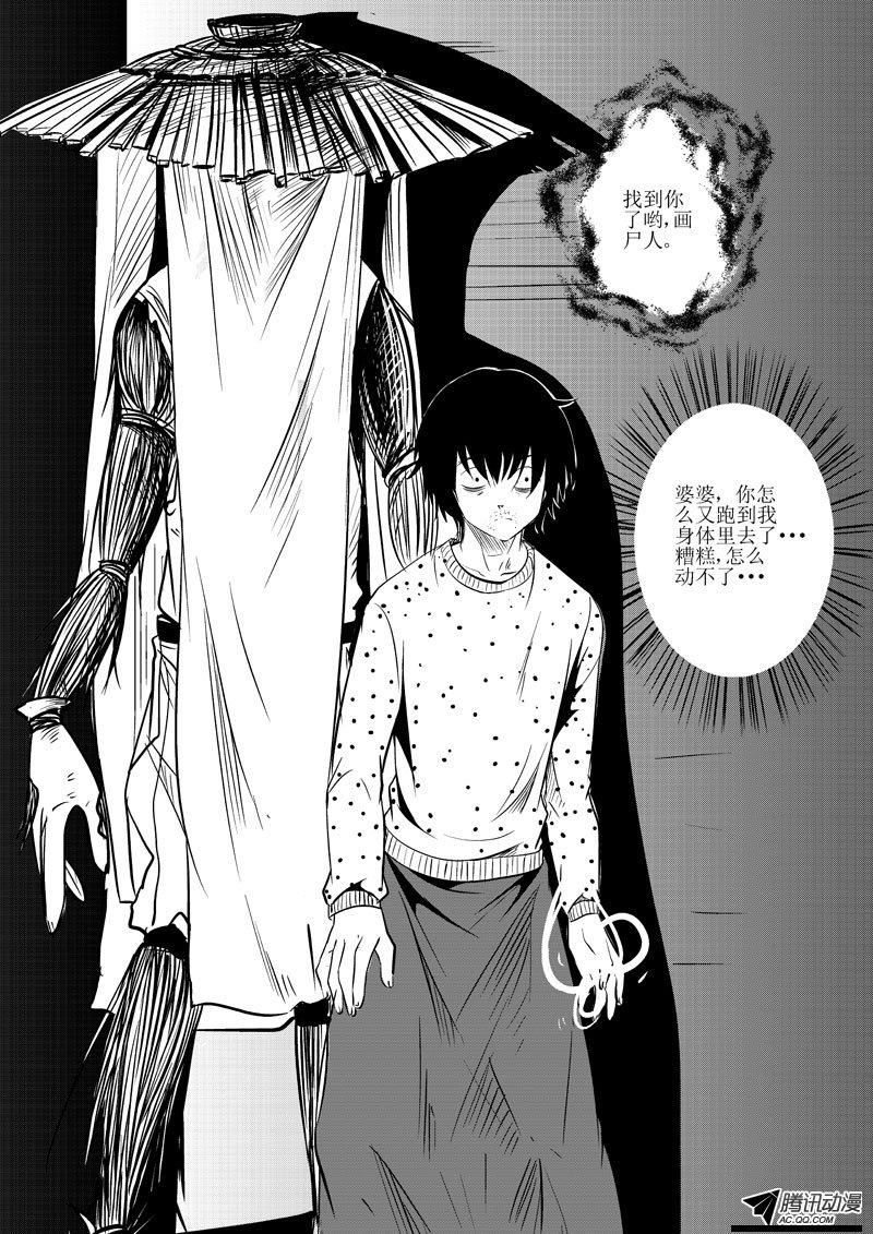 017話