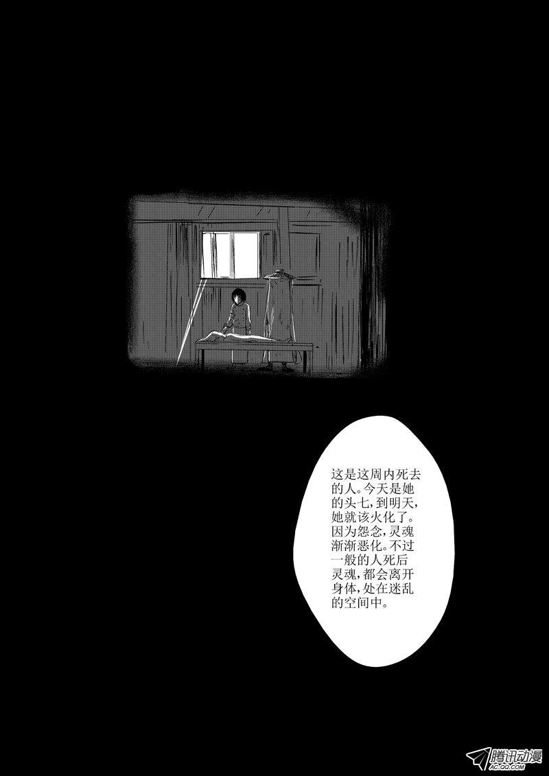 019話