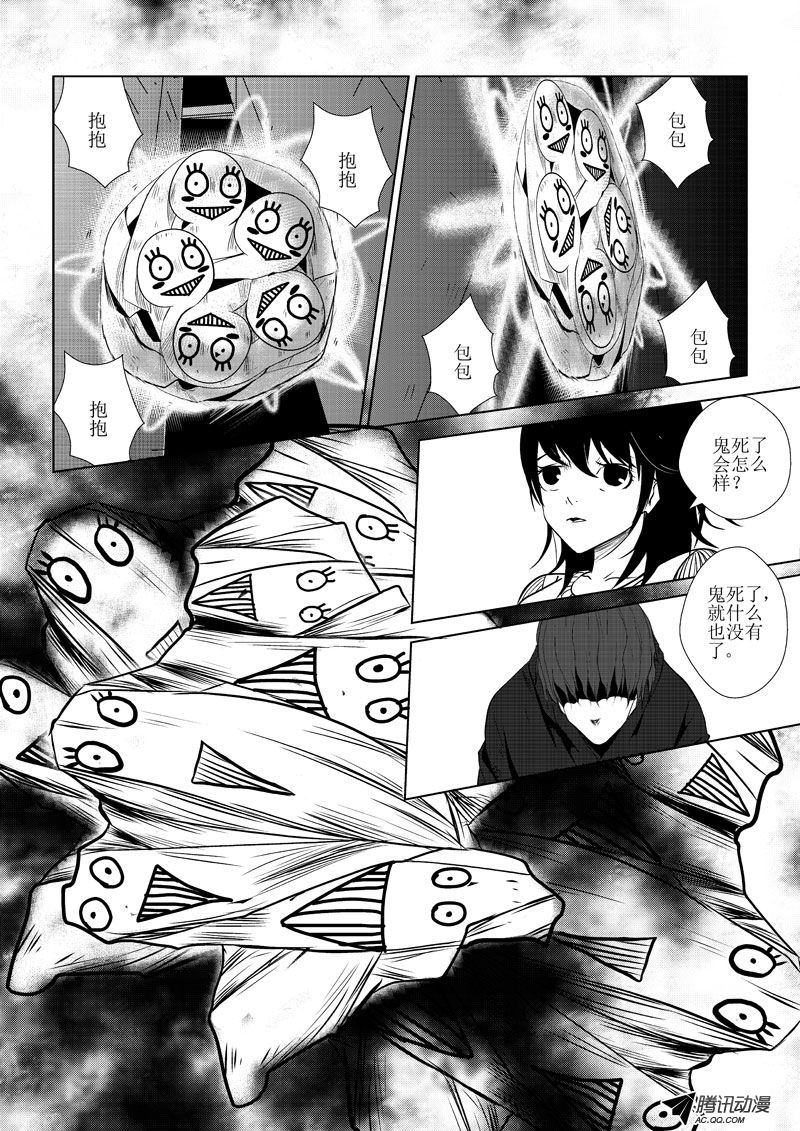 020話