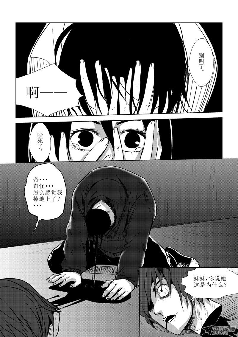 021話