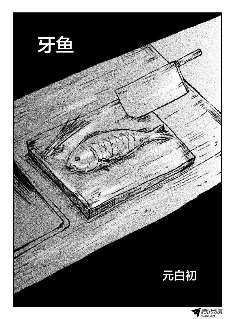 003話