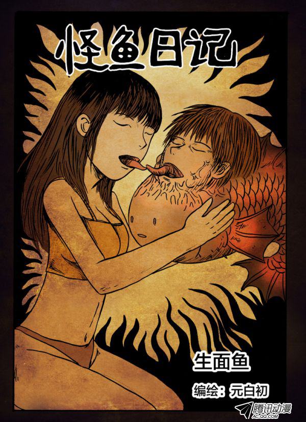 010話