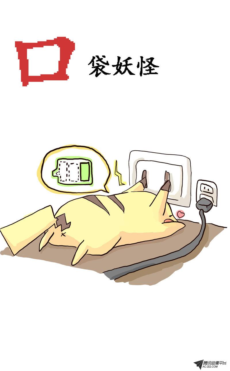 001話