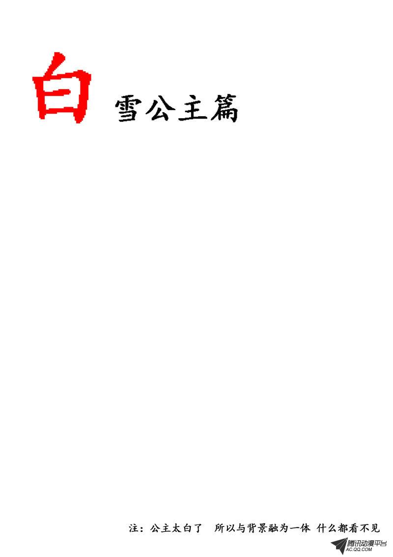 003話