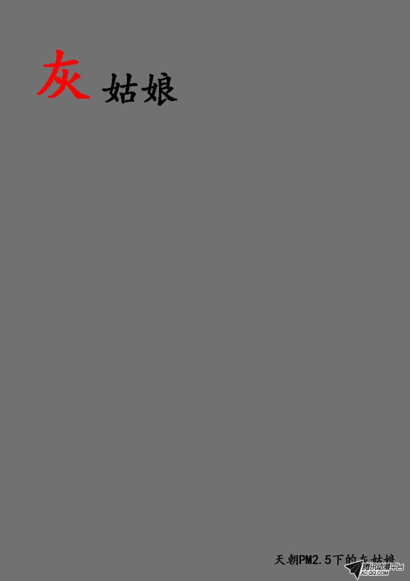 006話
