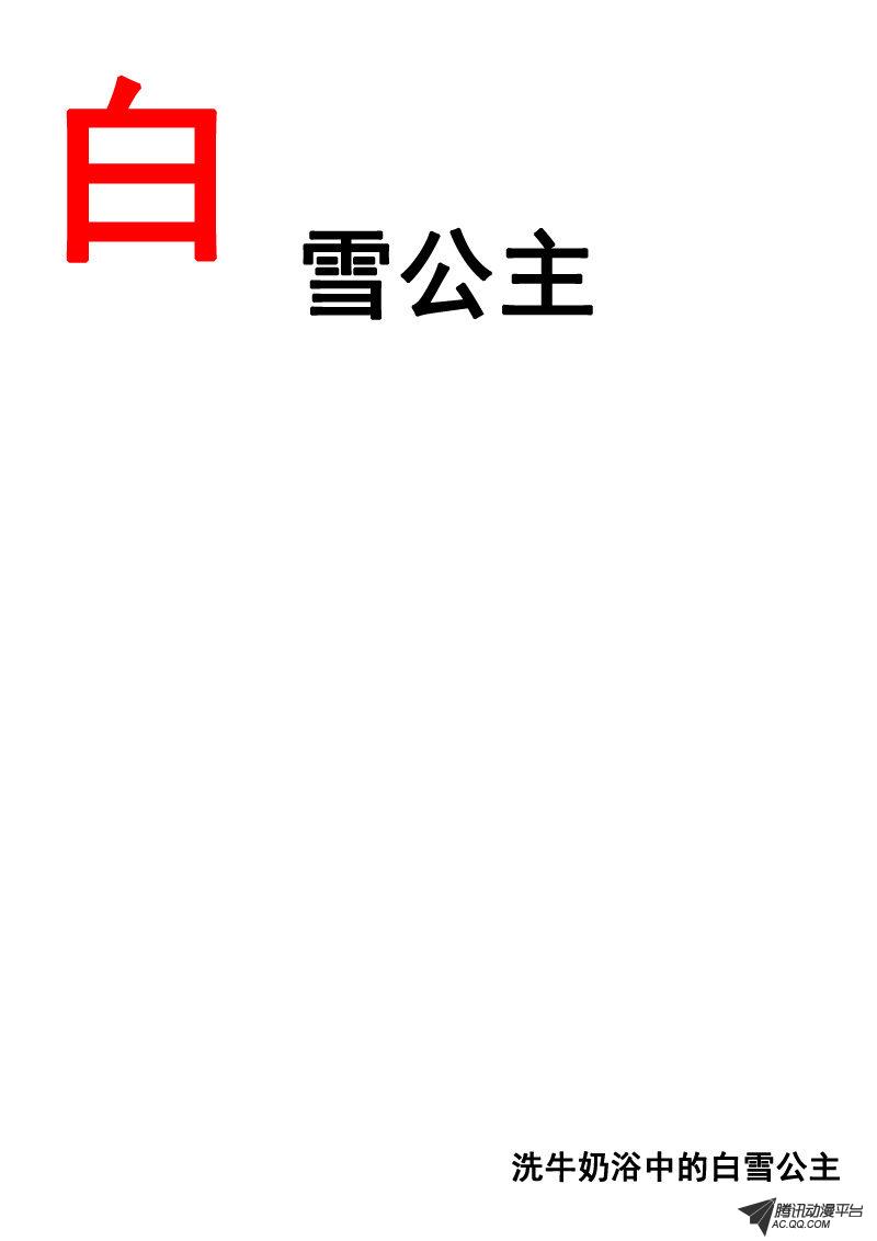 008話