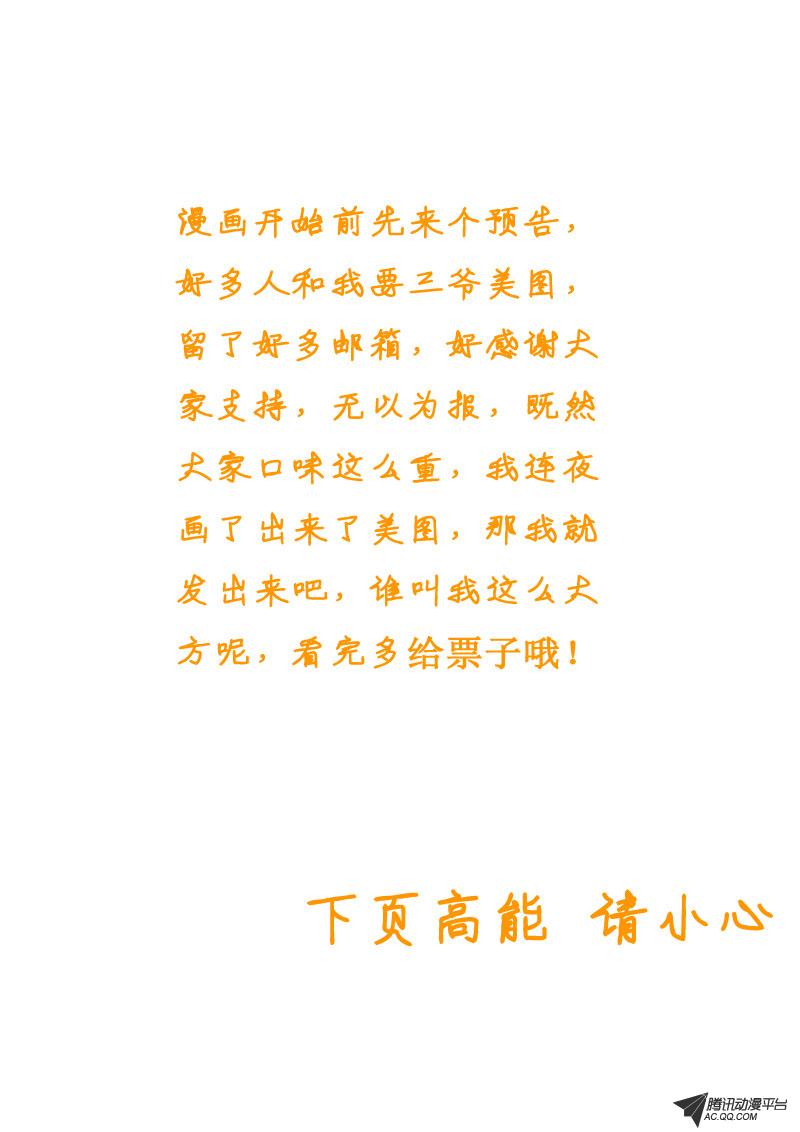 015話