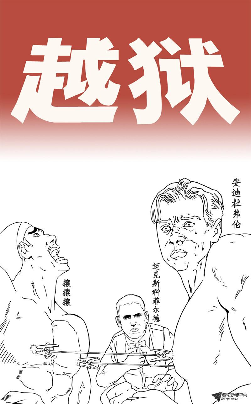 016話