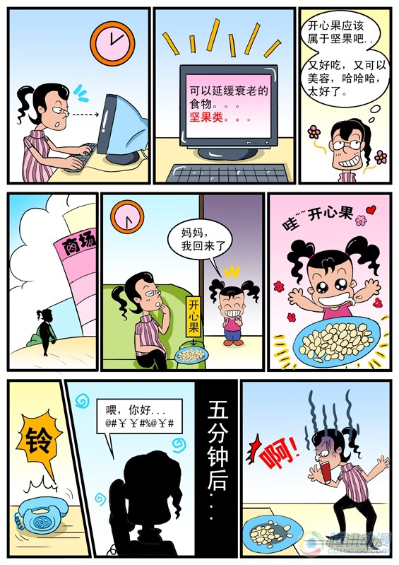 001話