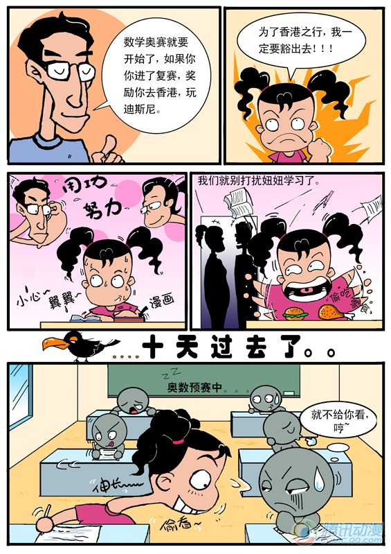 002話