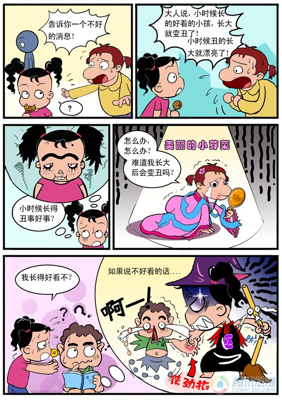 003話
