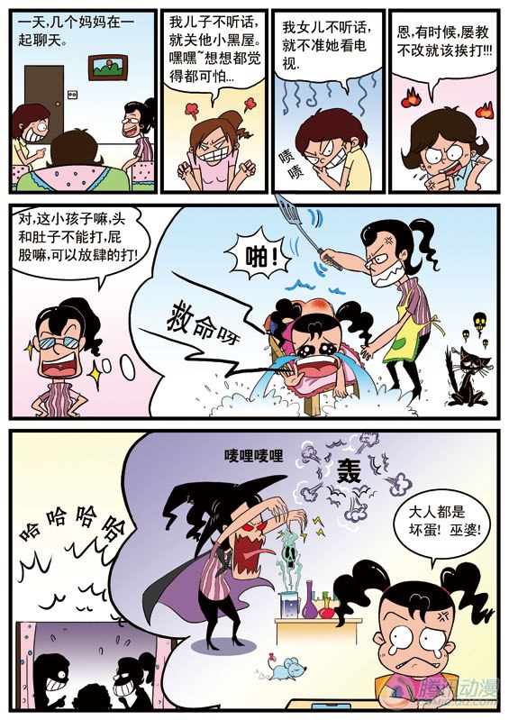 004話