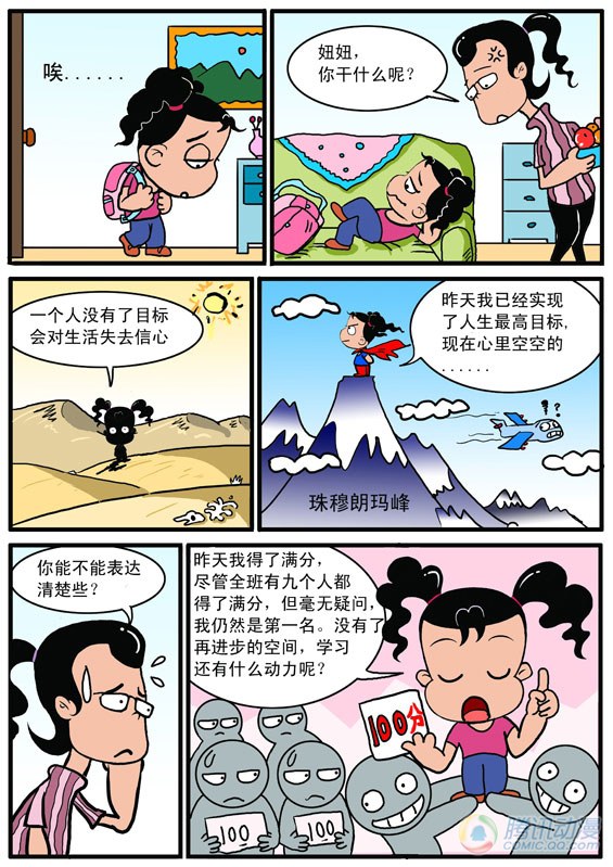 006話