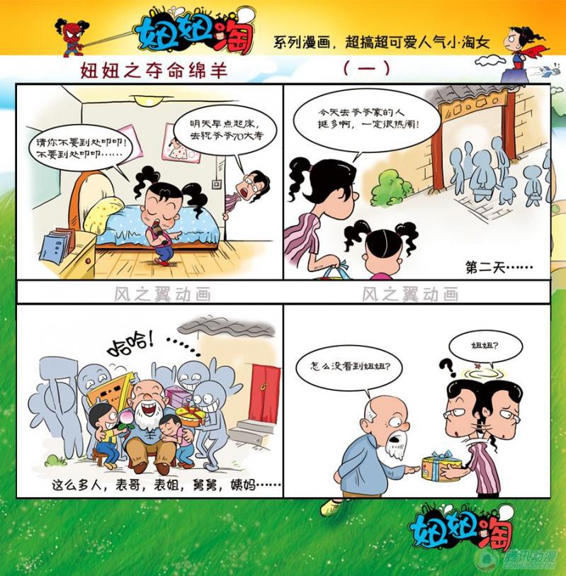 007話