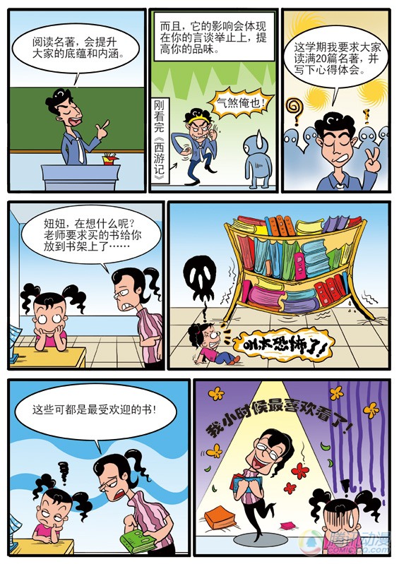008話