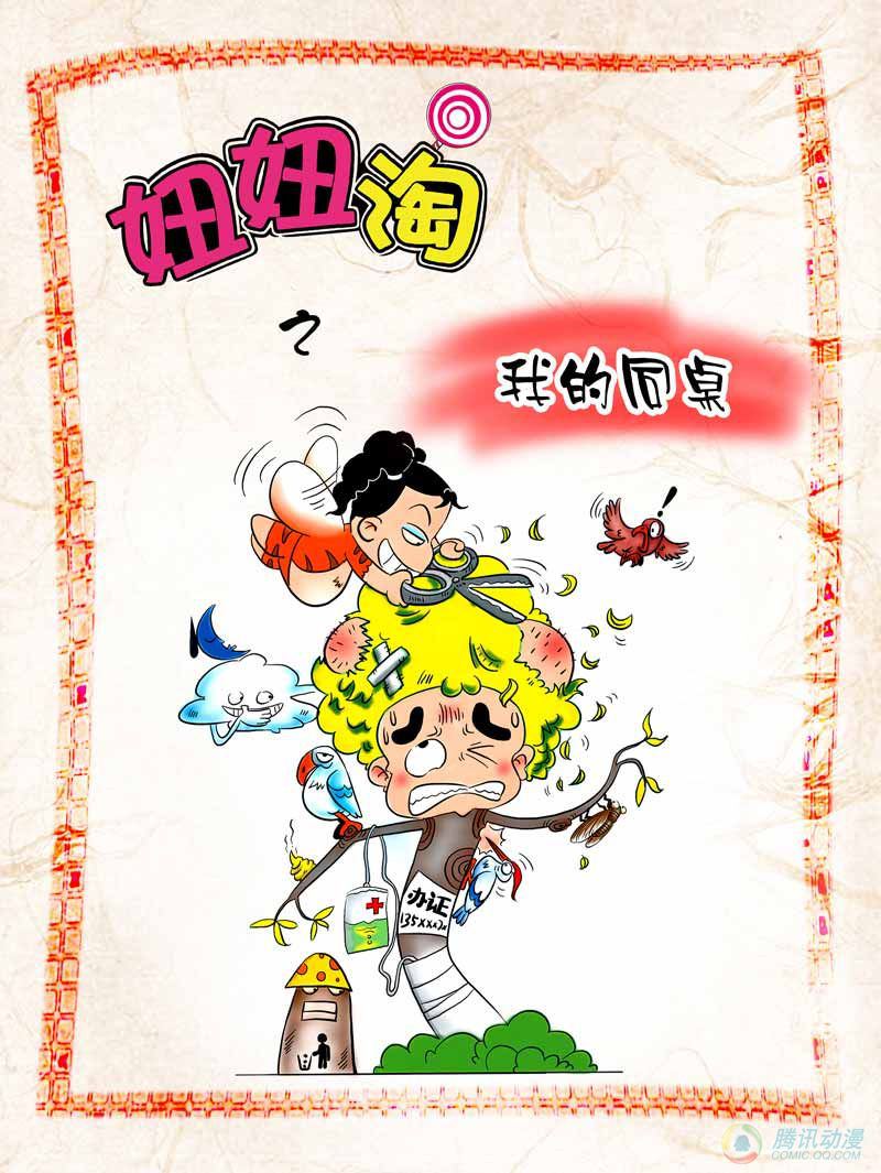 009話