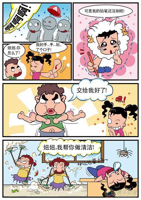 013話