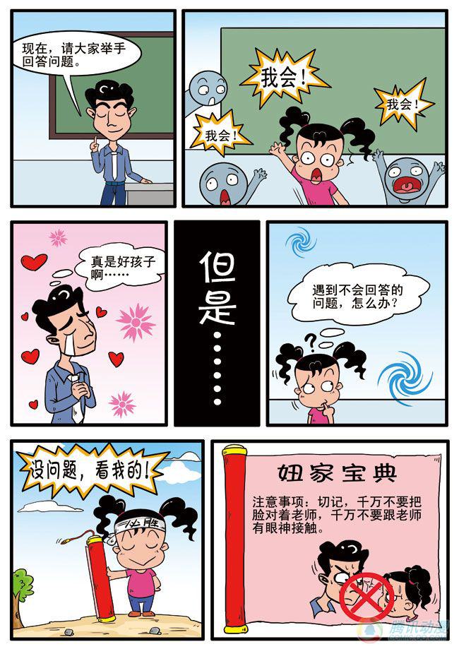 017話