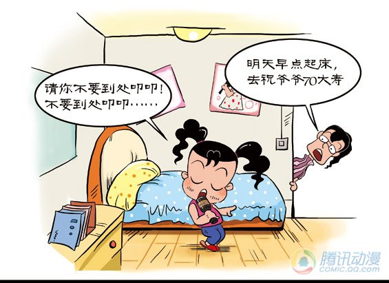 020話