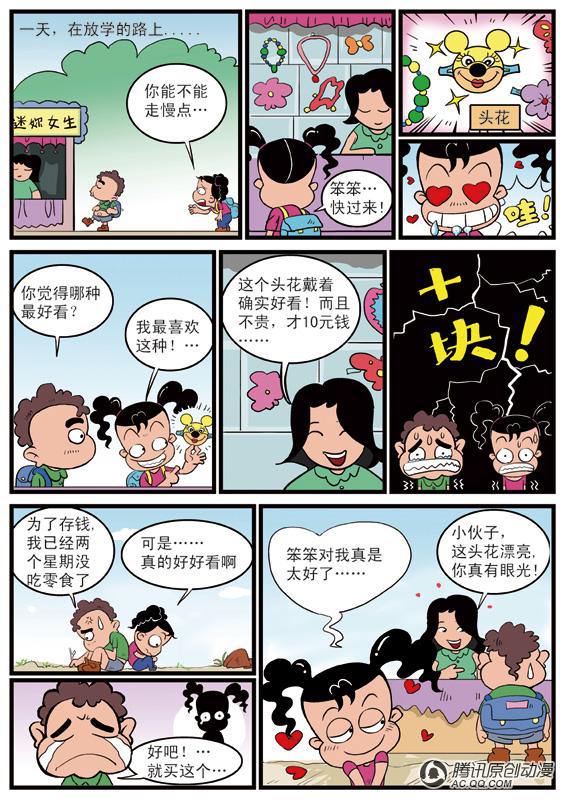 024話