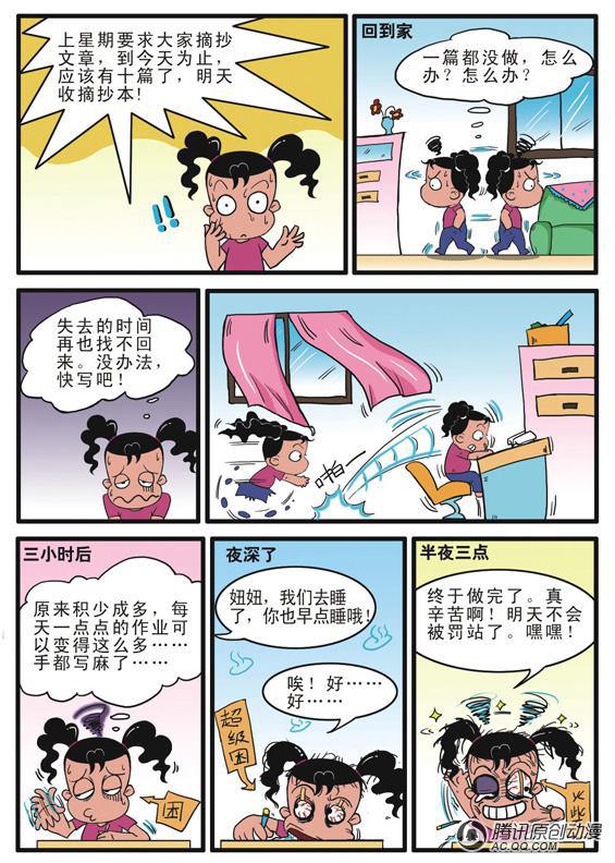 025話
