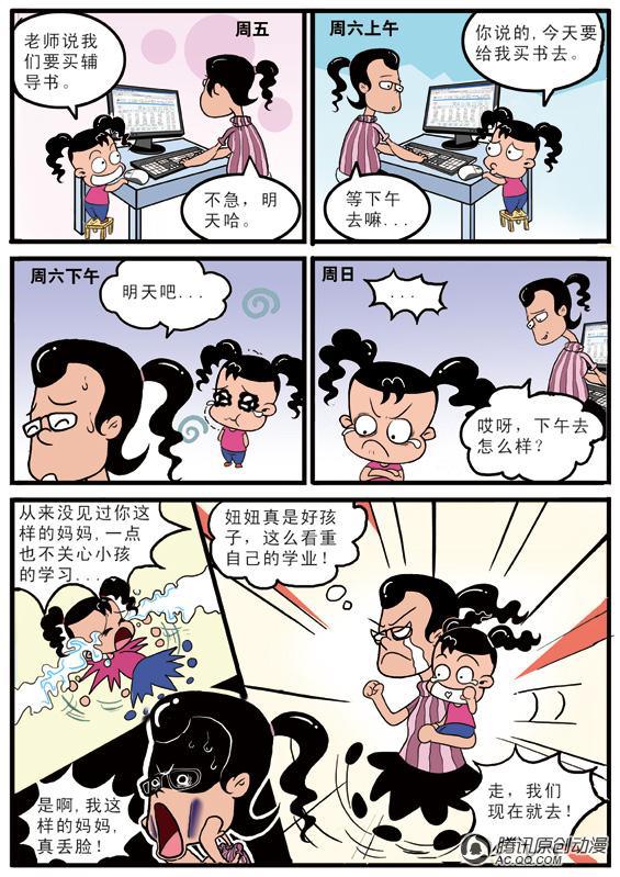 026話