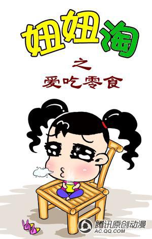 030話