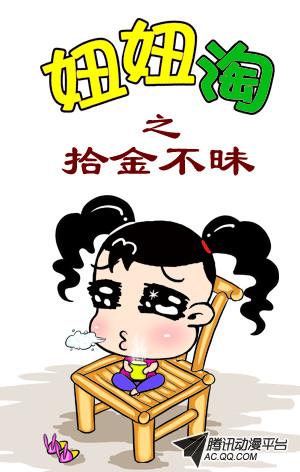 036話