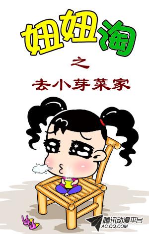 059話