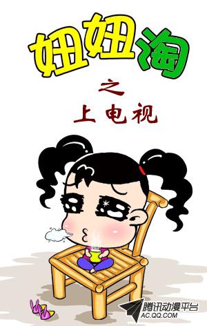 060話