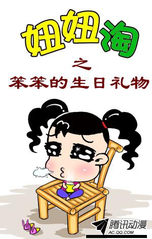 066話