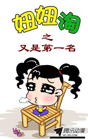 067話