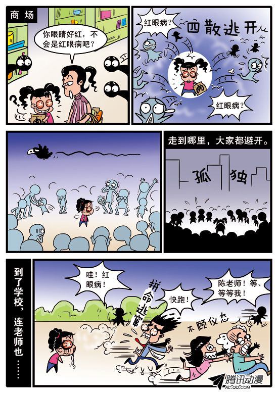 072話