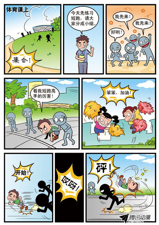 082話