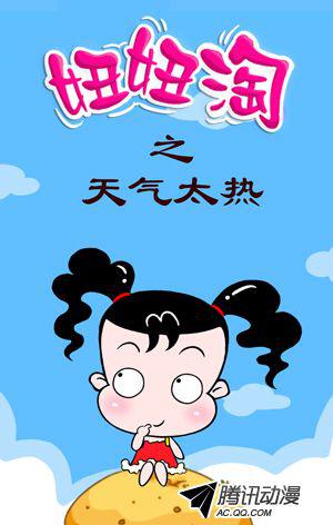 087話