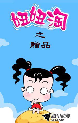 088話