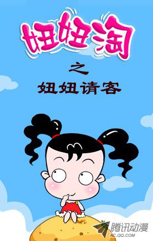 094話
