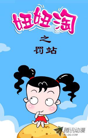 097話